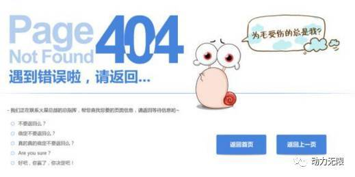 廈門網站建設之公司網站為(wèi)什麽打不開?